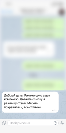 feedback